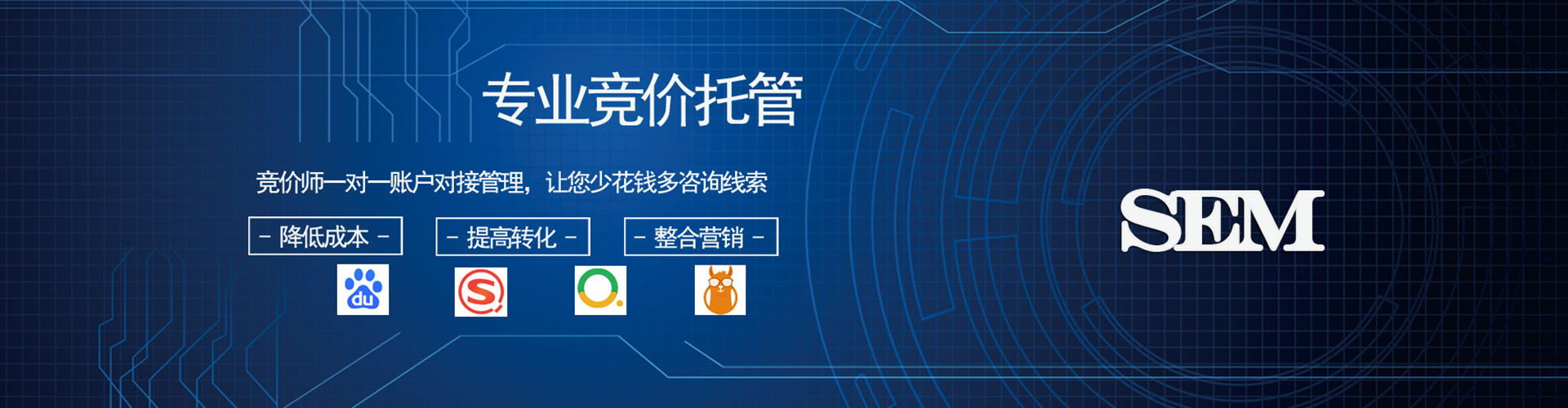三门百度推广返点